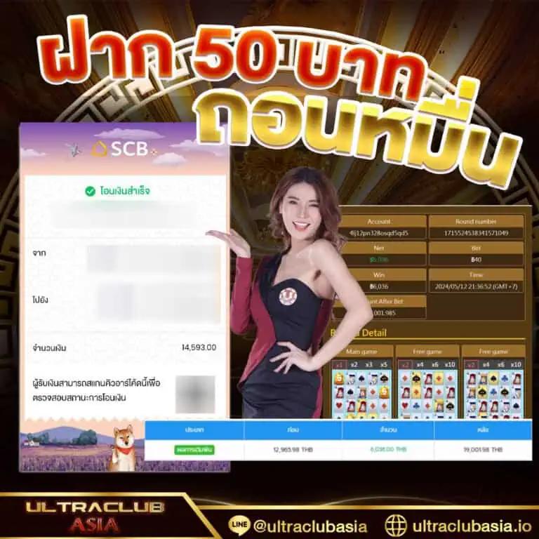 SBFPLAY99: แหล่งรวมเกมคาสิโนออนไลน์ยอดนิยม 2025
