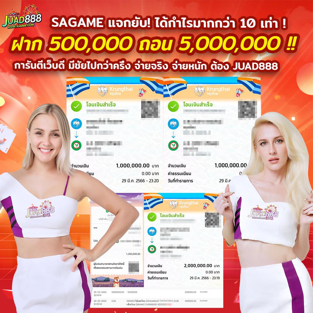 คาสิโน thsco: ประสบการณ์เกมที่ดีที่สุดในไทย 2025