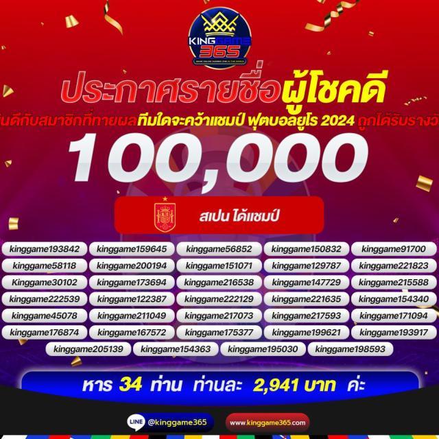 คาสิโนออนไลน์ PKC4: ประสบการณ์เล่นเกมที่ทันสมัยและน่าเชื่อถือ