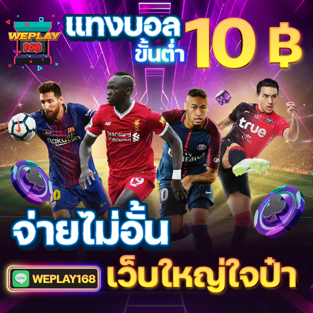 คาสิโนออนไลน์ ssc4: ประสบการณ์เกมสุดมันในไทย 2025