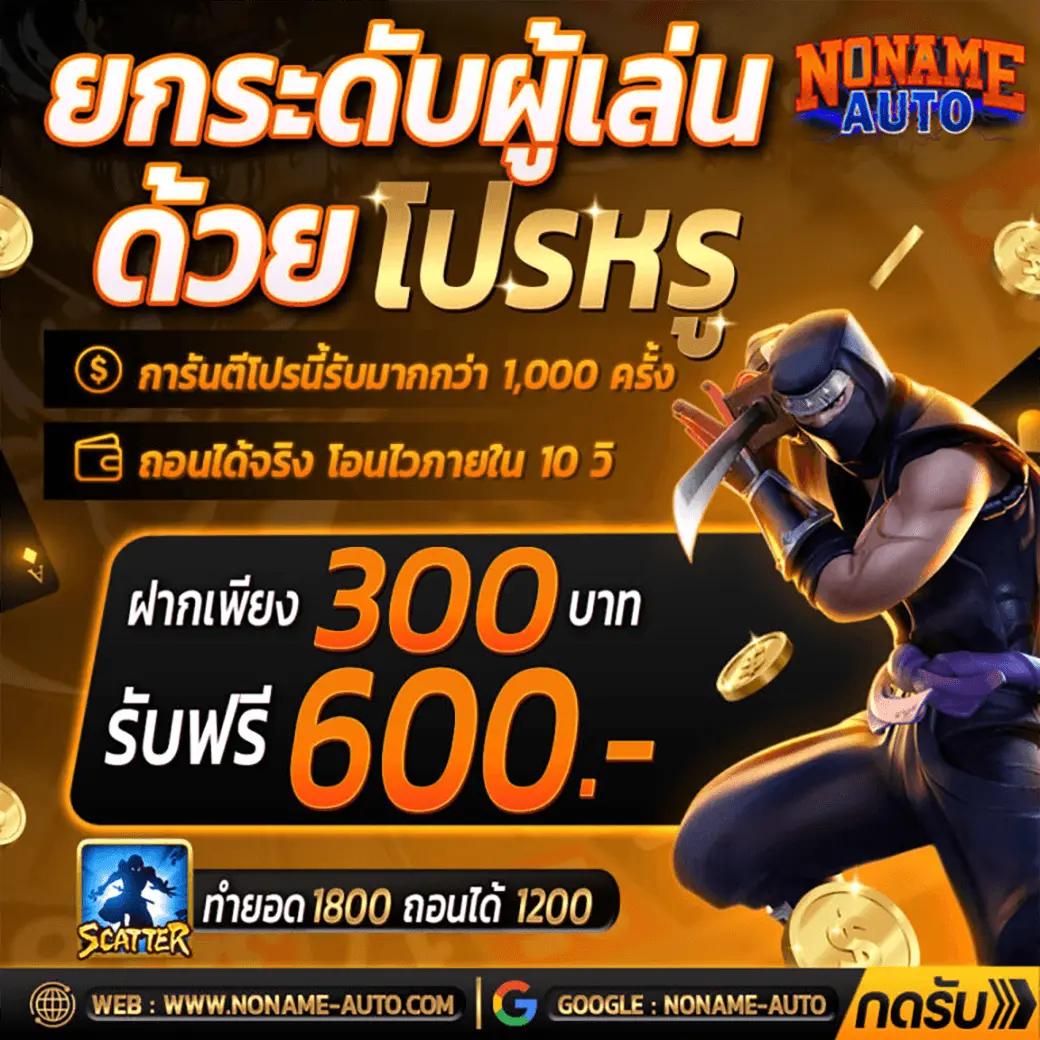 ดูผลบอลสดไทย | คาสิโนสด เล่นง่าย ลงทุนสนุก สร้างรายได้