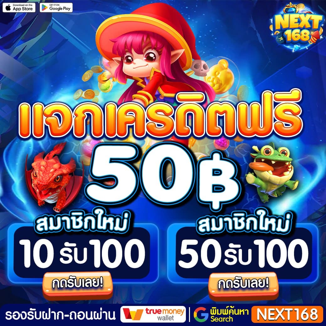 สูตรสล็อต PG ฟรี ใช้ได้จริง 2025 มิติใหม่แห่งการเล่นเกมส์