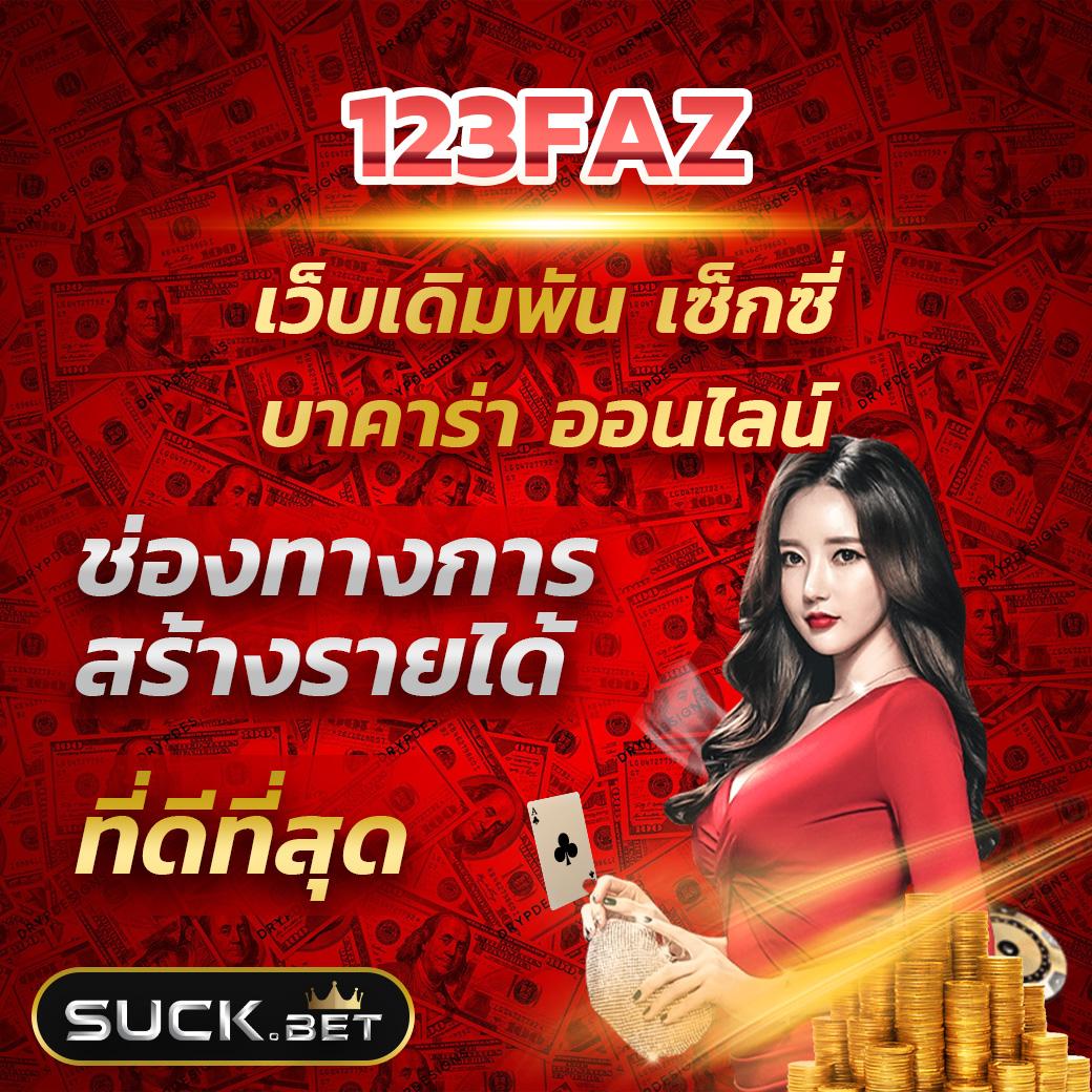 สล็อตnoname 888: คาสิโนที่รวมเกมสล็อตทันสมัยสุดมันส์